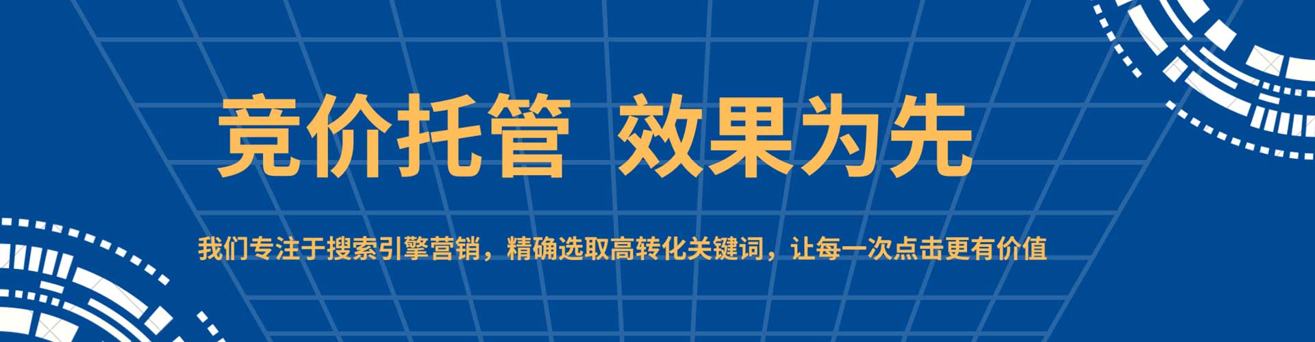 青县百度推广价格