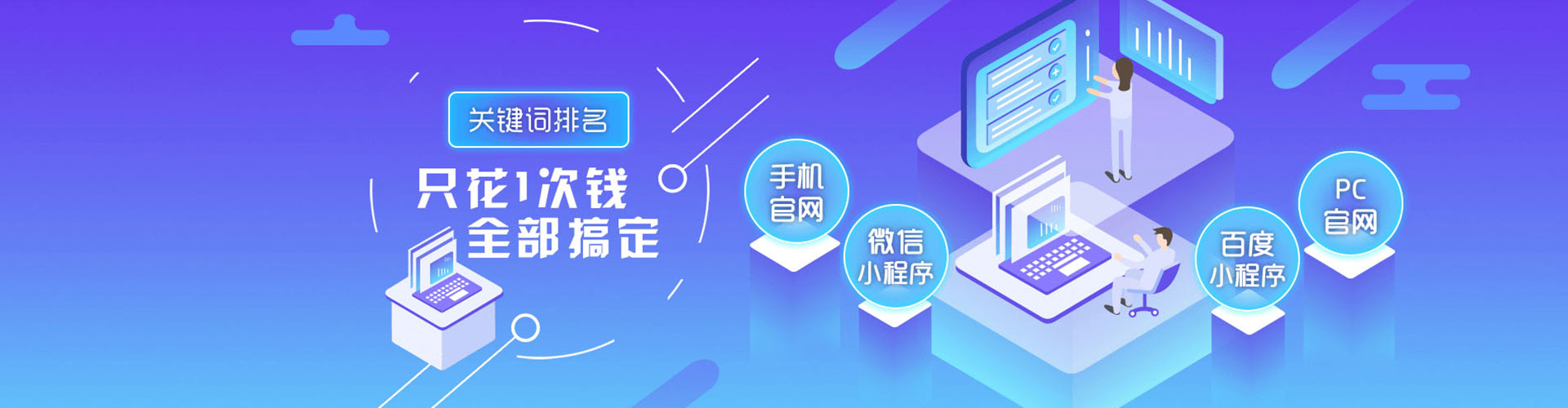 青县百度广告竞价