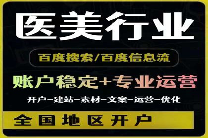微信信息流广告如何影响用户行为