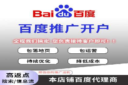 网站sem托管服务提供商的成功案例分析