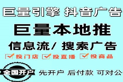 案例剖析：SEM推广竞价代运营助力企业拓展业务领域